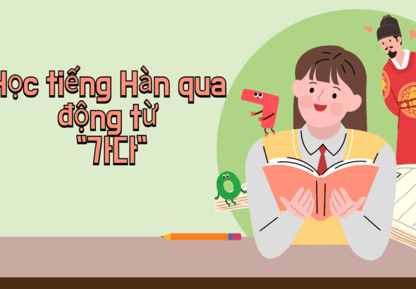 Học tiếng Hàn qua động từ – "가다"